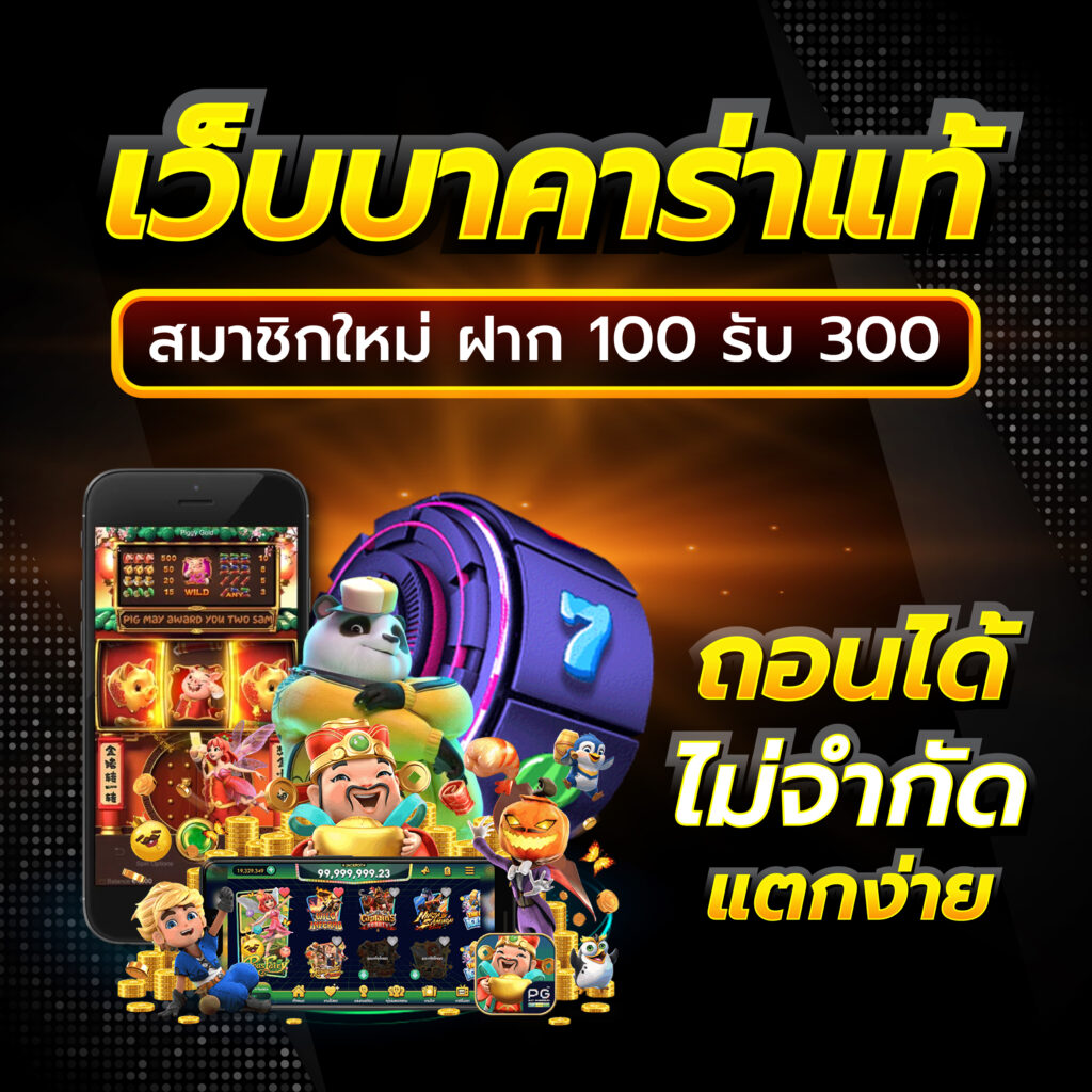 KING818 เชิฟเวอร์ API แท้ 100%